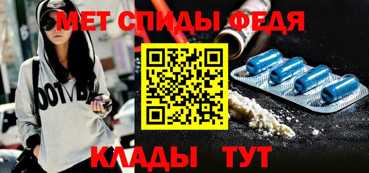 АМФ 97% Бирск