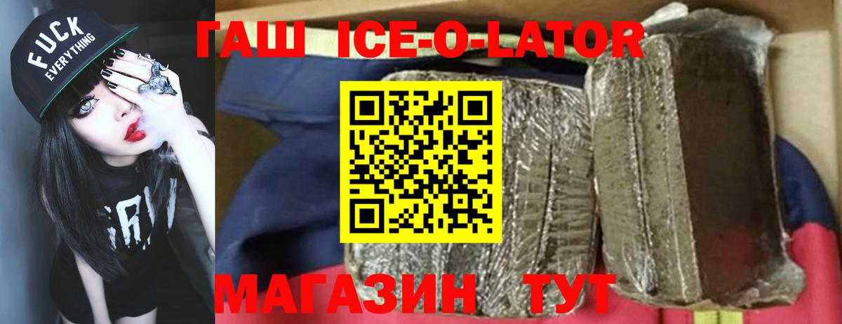 Гашиш Cannabis Бирск