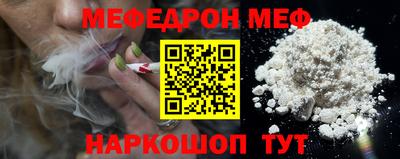 мет Канаш