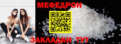 твердый Кандалакша