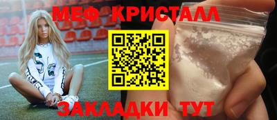 твердый Кандалакша