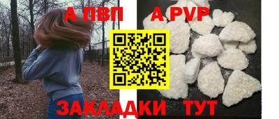 твердый Кандалакша