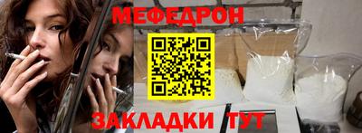 твердый Кандалакша