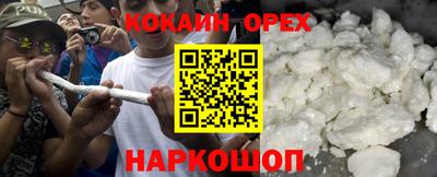 мет Канаш