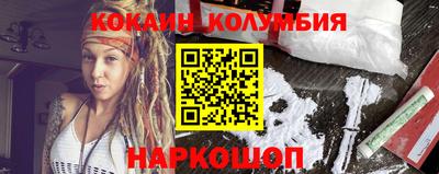 мяу мяу кристалл Камышлов