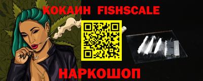 мяу мяу кристалл Камышлов