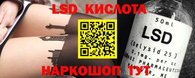твердый Кандалакша