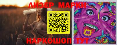 мяу мяу кристалл Камышлов