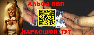 мяу мяу кристалл Камышлов