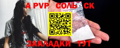 твердый Кандалакша