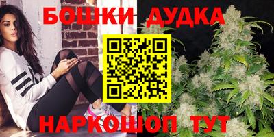 метамфетамин Ипатово