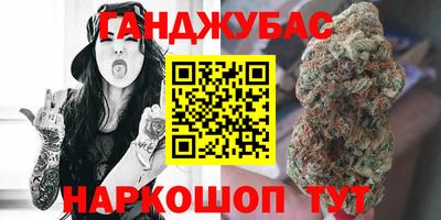 твердый Кандалакша