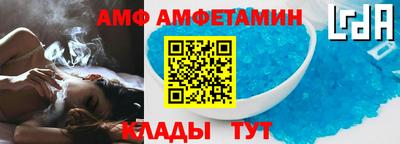 мяу мяу кристалл Камышлов