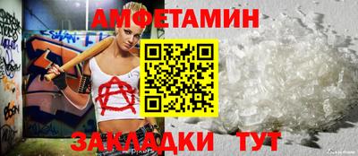 мет Канаш