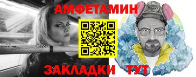 мяу мяу кристалл Камышлов