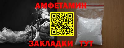 мяу мяу кристалл Камышлов