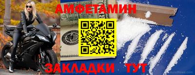 мяу мяу кристалл Камышлов