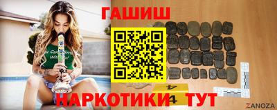 мет Канаш