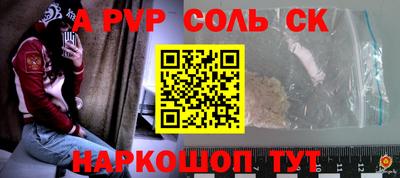 мяу мяу кристалл Камышлов