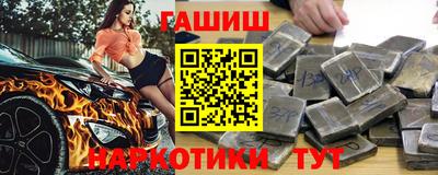 мяу мяу кристалл Камышлов