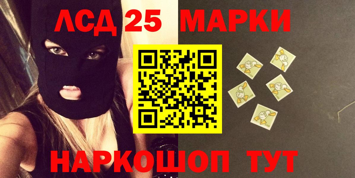 ЛСД экстази  ЛСД экстази ecstasy  Вход с VPN  Бирск 