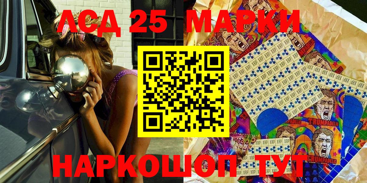 Марки NBOMe 1,8мг  Вход с VPN  Бирск  Марки NBOMe 1,8мг 