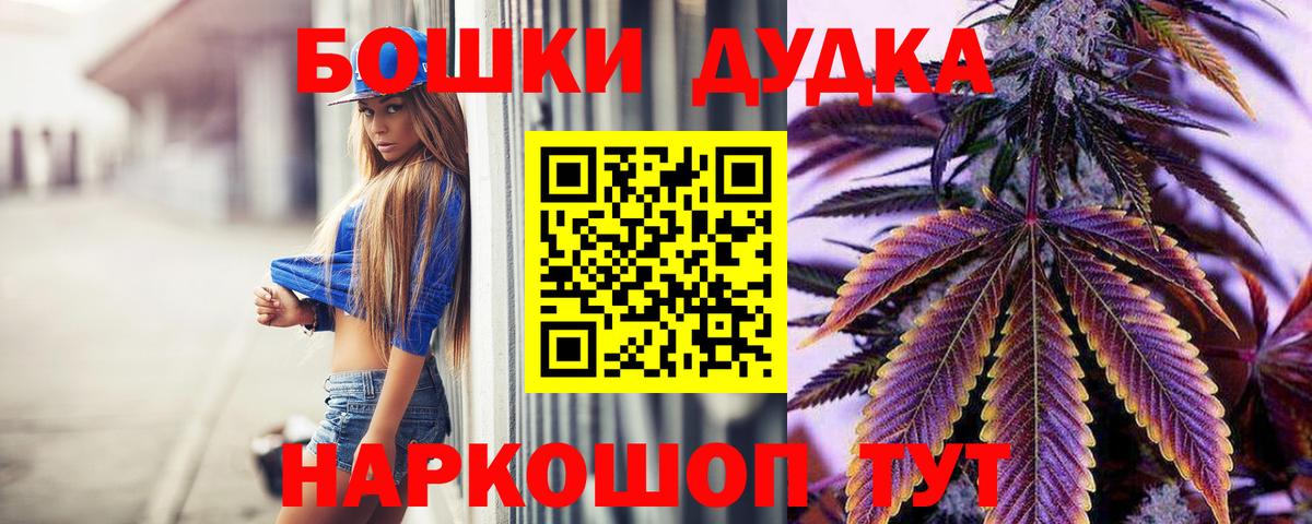 Бирск  Канабис VHQ  Вход с VPN  Шишки марихуана AK-47 